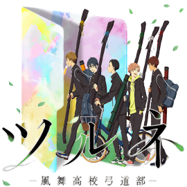 Tsurune: Kazemai Koukou Kyuudou-bu - Pictures 