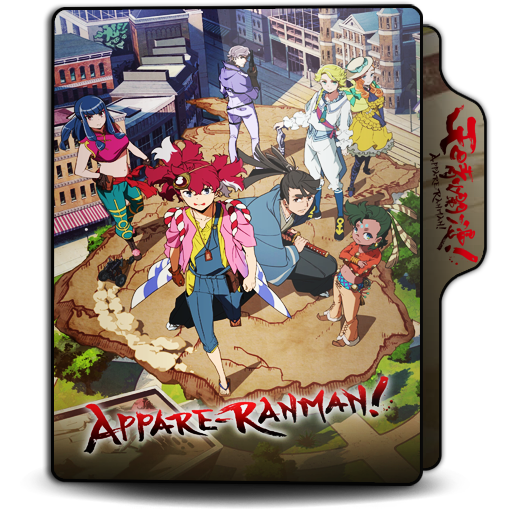 Appare-Ranman! Folder Icon by shanks157 on DeviantArt
