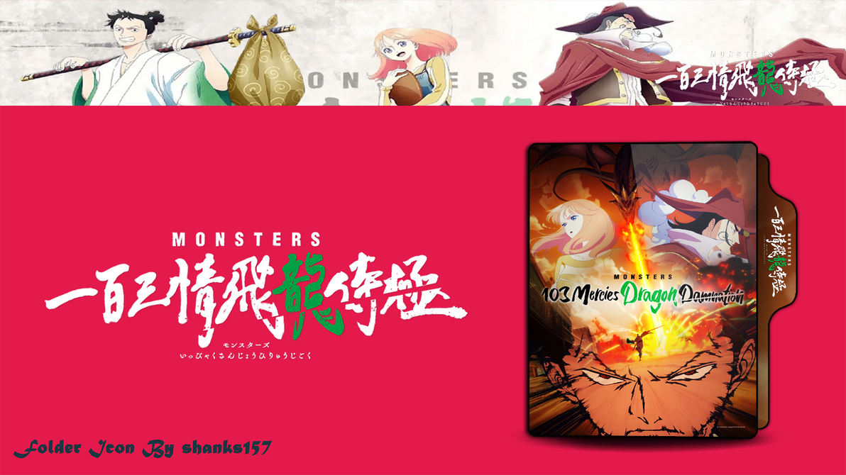 MONSTERS 103 Mercies Dragon Damnation Folder Icon by shanks157 on DeviantArt