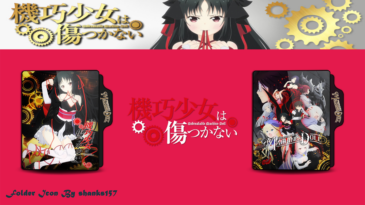 Unbreakable Machine Doll Folder Icons by shanks157 on DeviantArt