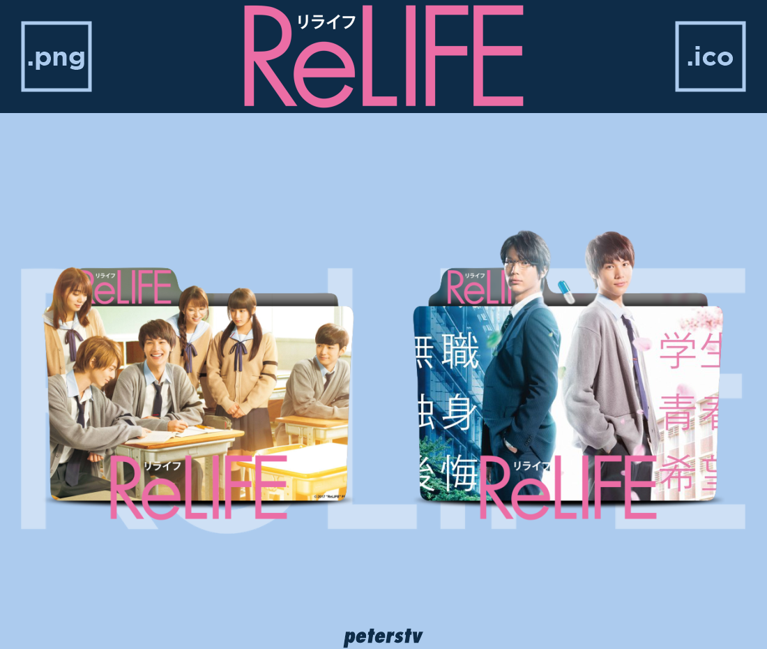 Relife 17 Folder Icon Pack By Peterstv On Deviantart Relife 17 Folder Icon Pack By Peterstv On Deviantart