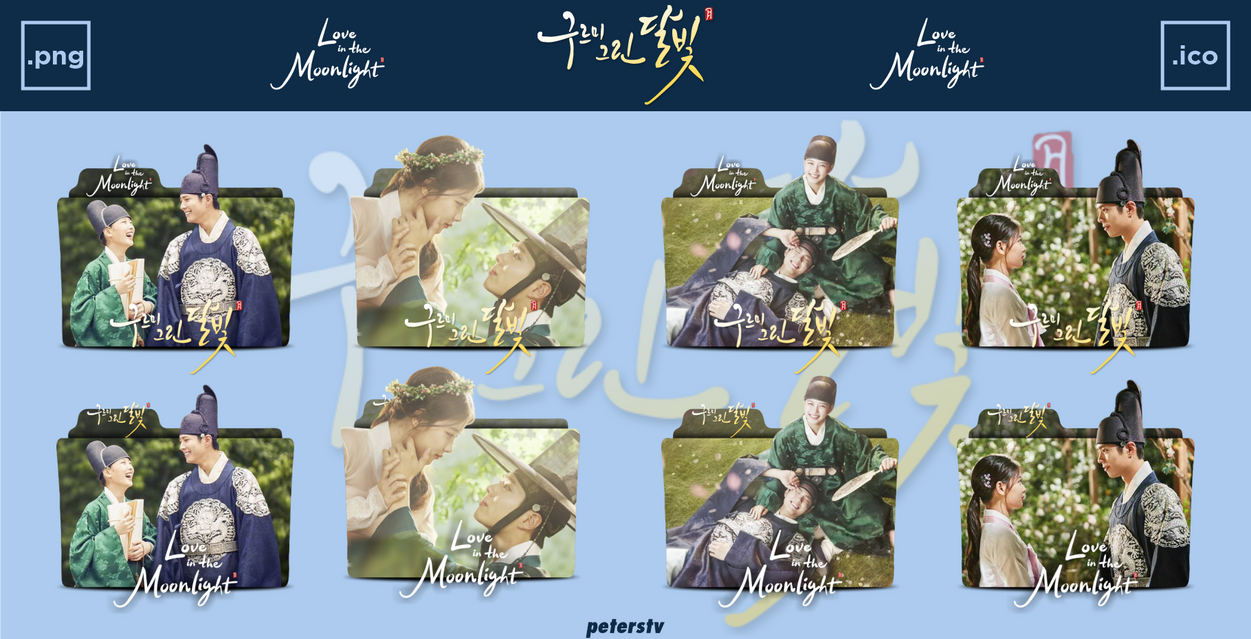 Love In The Moonlight 2016 Folder Icon Pack by peterstv on DeviantArt