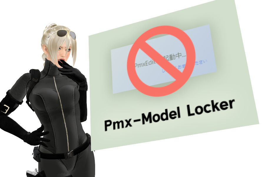 [MMD] Locking files? No: Corrupting them (pt. 2)