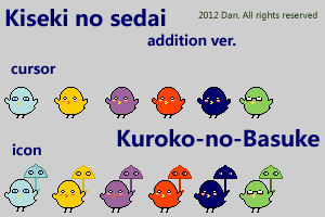 kiseki no sedai cursor/icon addition ver.