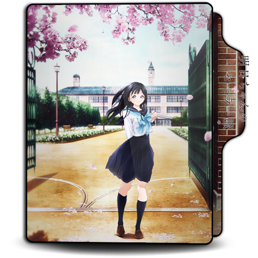 Hitoribocchi no Marumaru Seikatsu Folder Icon by Edgina36 on DeviantArt