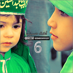 Husseini children 6