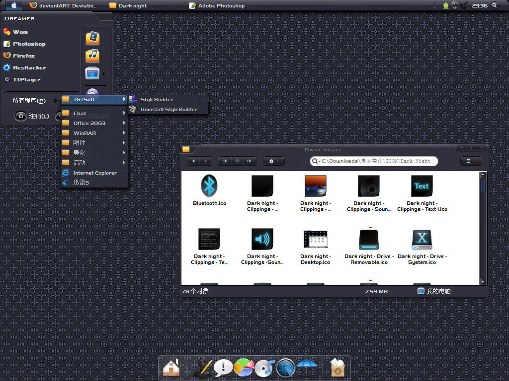 Bister for windows by syyoung on DeviantArt