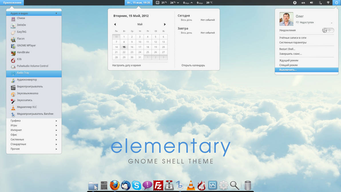 elementary gnome shell theme by Golan77