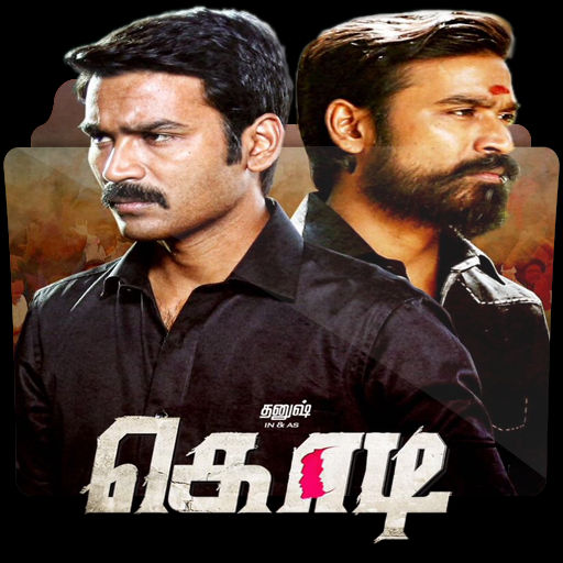 Kodi Movie Folder Icon by GautamAG on DeviantArt