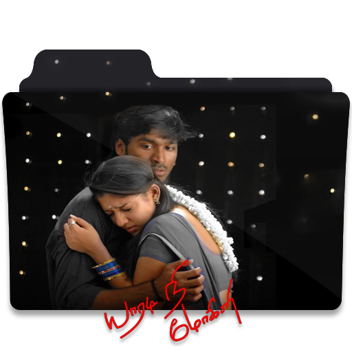 THE OUTFIT SPOILER ENDGAME