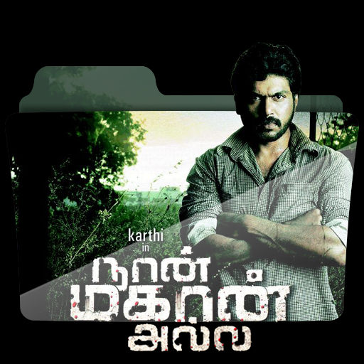 Naan mahaan alla tamil full movie download tamilrockers top