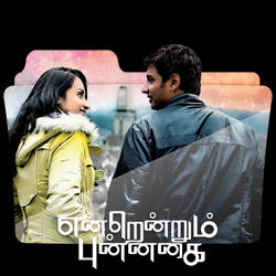 Endrendrum Punnagai