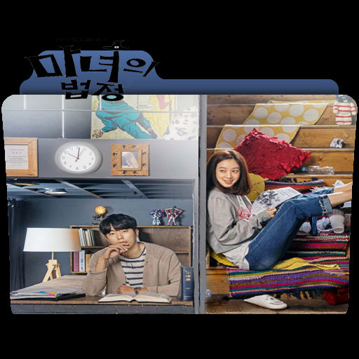 Witch #39 s Court Korean Drama Folder Icon by Tachibanaetsuko on DeviantArt
