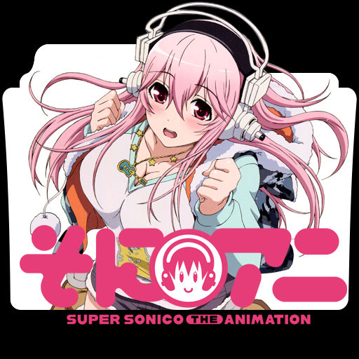 Get Wallpaper Soniani Super Sonico The Animation Folder Icon By Darkdirtydanny On Deviantart Desktop Wallpaper