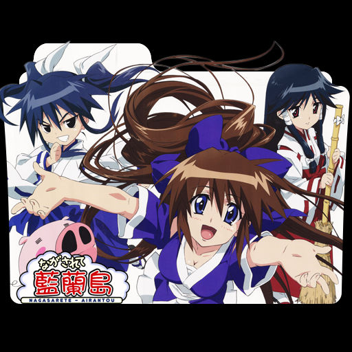Get Wallpaper Nagasarete Airantou 1 Folder Icon By Darkdirtydanny On Deviantart HD