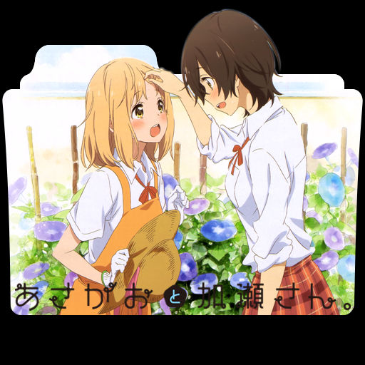 Asagao to Kase-san (1) Folder Icon by DarkDirtyDanny on DeviantArt - Where Can I Watch Asagao To Kase San