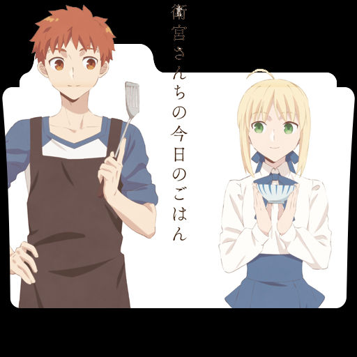 Get Wallpaper Emiya San Chi No Kyou No Gohan 9 Folder Icon By Darkdirtydanny For iPhone