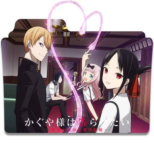 Kaguya-sama wa Kokurasetai: Ultra Romantic Icon by NocturneXI on DeviantArt