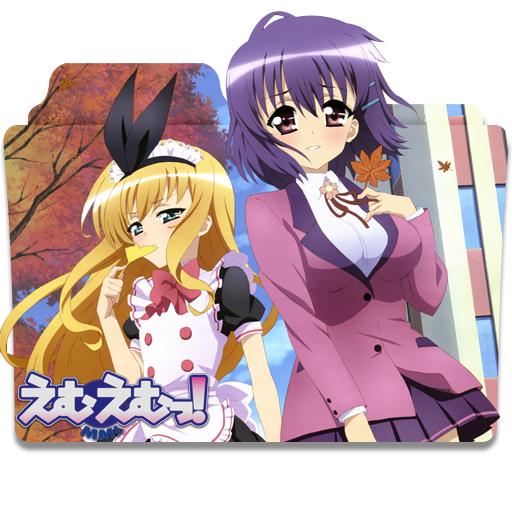 Bokutachi wa Benkyou ga Dekinai Folder Icon by DarkDirtyDanny on