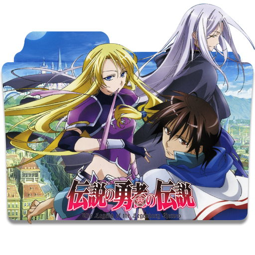 Densetsu no Yuusha no Densetsu (The Legend of the Legendary Heroes) 