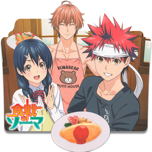 Shokugeki no Soma (1) Folder Icon by DarkDirtyDanny on DeviantArt