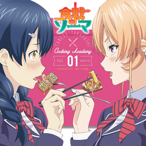 Shokugeki No Soma 4 Folder Icon By Darkdirtydanny On Deviantart