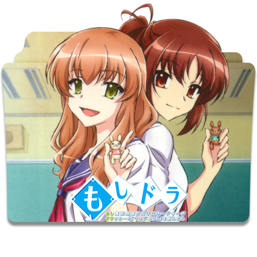 Bokutachi wa Benkyou ga Dekinai Folder Icon by DarkDirtyDanny on