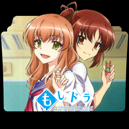 Wallpaper Moshidora 1 Folder Icon By Darkdirtydanny On Deviantart For Android