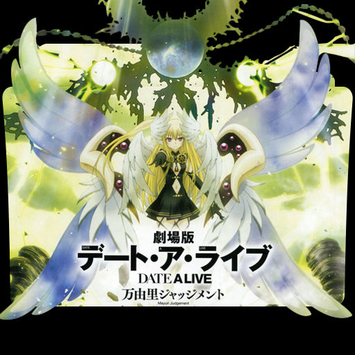 Wallpaper Date A Live Mayuri Judgement Folder Icon By Darkdirtydanny On HD