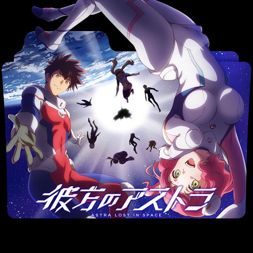 Kanata no astra folder icon