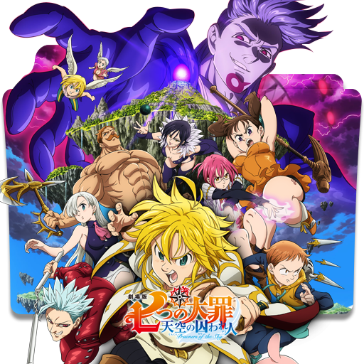 Watch The Seven Deadly Sins the Movie: Prisoners of the Sky