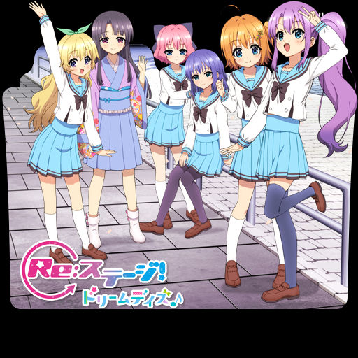 Re Stage Dream Days Folder Icon By Darkdirtydanny On Deviantart