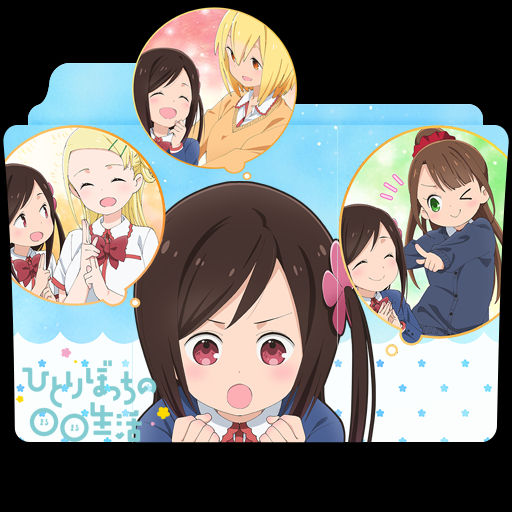Hitoribocchi No Seikatsu Folder Icon By Darkdirtydanny On Deviantart