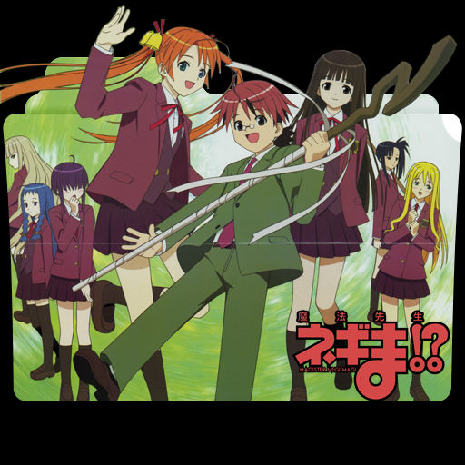 Get Wallpaper Mahou Sensei Negima Folder Icon By Darkdirtydanny On Deviantart For Android Free