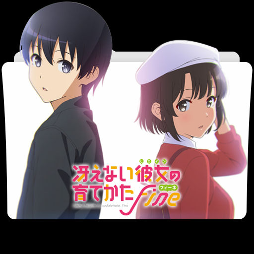 Get Wallpaper Saenai Heroine No Sodatekata Fine Folder Icon By Darkdirtydanny On For iPhone Free