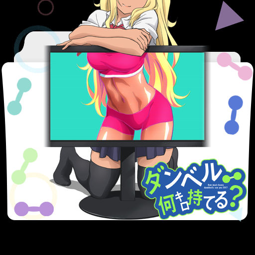 Get Wallpaper Dumbbell Nan Kilo Moteru Folder Icon By Darkdirtydanny On Deviantart Desktop Wallpaper Free
