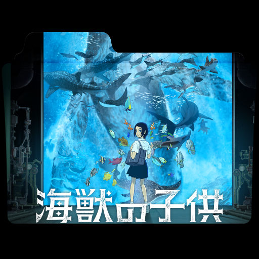 Wallpaper Kaijuu No Kodomo Folder Icon By Darkdirtydanny On Deviantart For iPhone