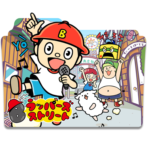 B Rappers Street Folder Icon By Darkdirtydanny On Deviantart