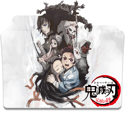 Kimetsu no Yaiba Kyoudai no Kizuna Folder Icon 001 by