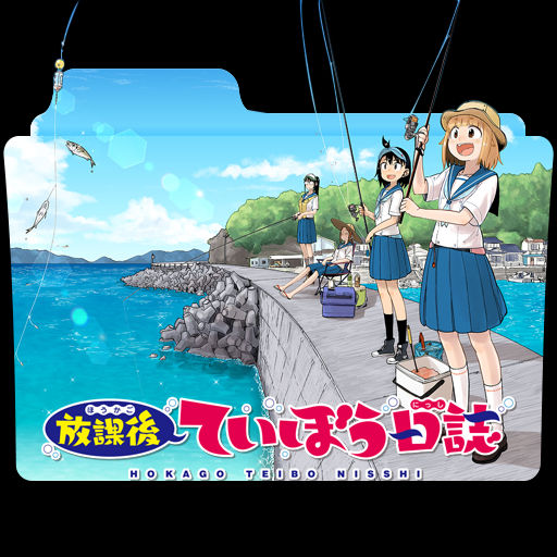 Wallpaper Houkago Teibou Nisshi Folder Icon By Darkdirtydanny On Deviantart For Android Free