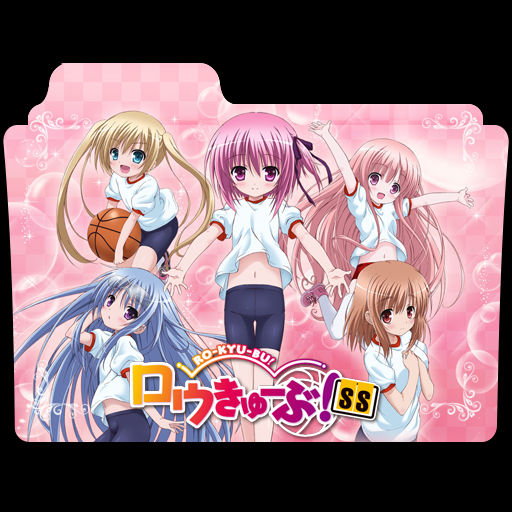 Get Wallpaper Ro Kyu Bu Ss Folder Icon By Darkdirtydanny On Deviantart For Android Free