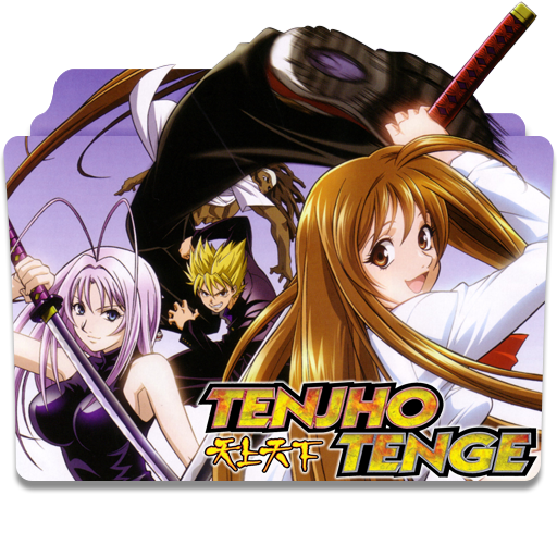 Tenjho Tenge: Complete Collection - Fandom Post Forums