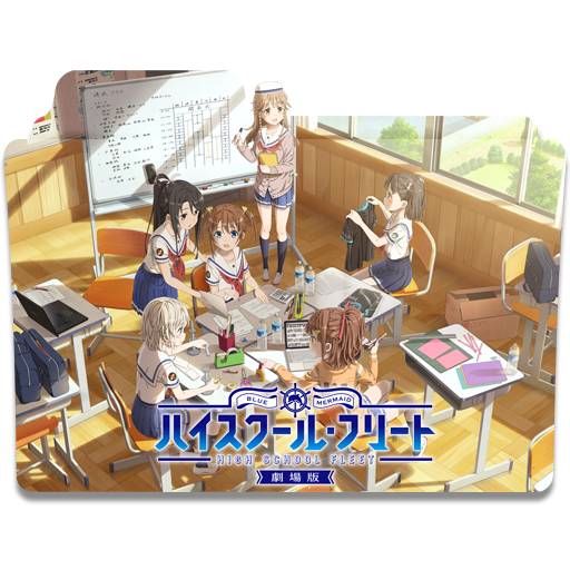 High School Fleet Movie 2 by DarkDirtyDanny on DeviantArt