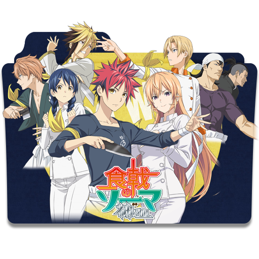 Shokugeki No Soma