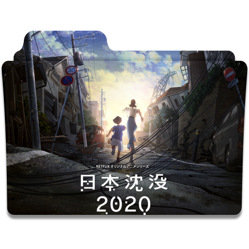 Get Wallpaper Japan Sinks 2020 By Darkdirtydanny On Deviantart For Android