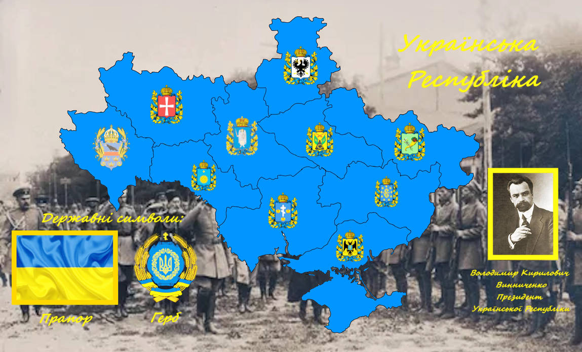 1917 Alternate Ukrainian Autonomous - 1917 Alternate Ukrainian Autonomous Republic Map By Rusolbekmapper Djqqh62 Pre