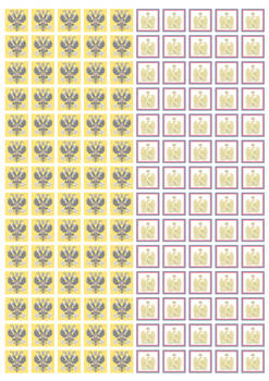 War of 1812 (mini) France - Russia (Back side)