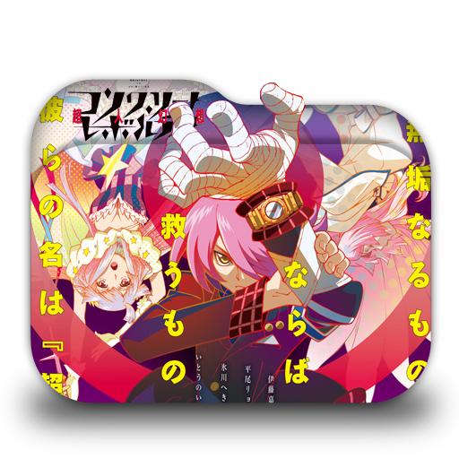 Concrete Revolutio Choujin Gensou Folder Icon ku by MJI13 on DeviantArt
