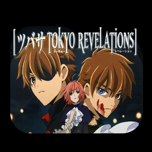 Get Wallpaper Tsubasa Tokyo Revelations Folder Icon By Mji13 On Deviantart HD