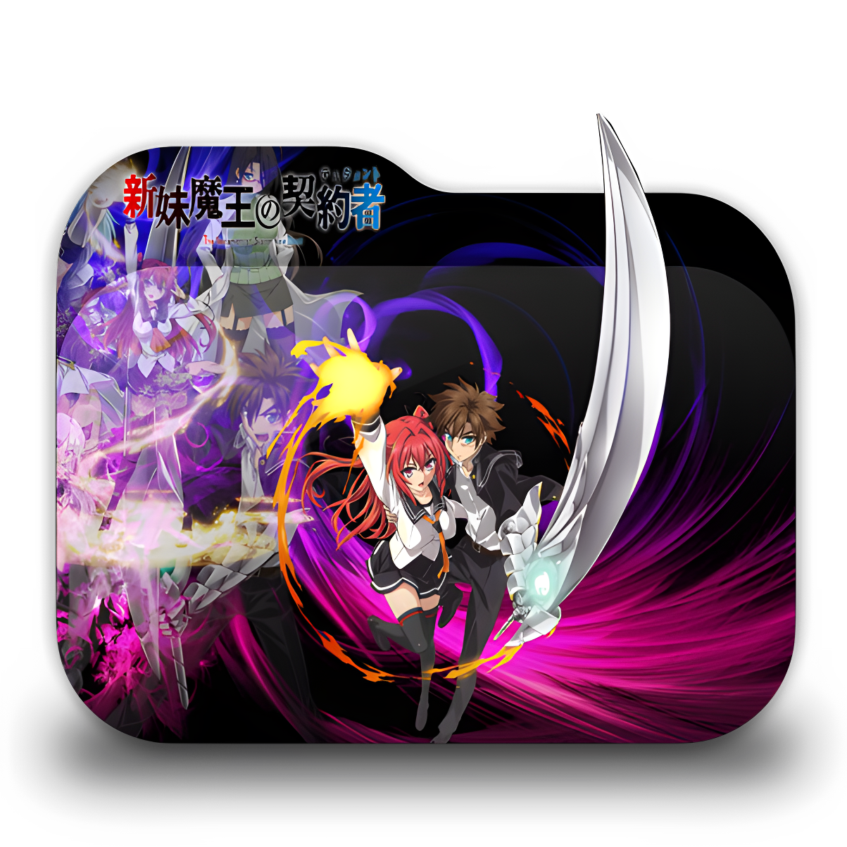 Shinmai Maou no Testament Folder Icon by MJI13 on DeviantArt